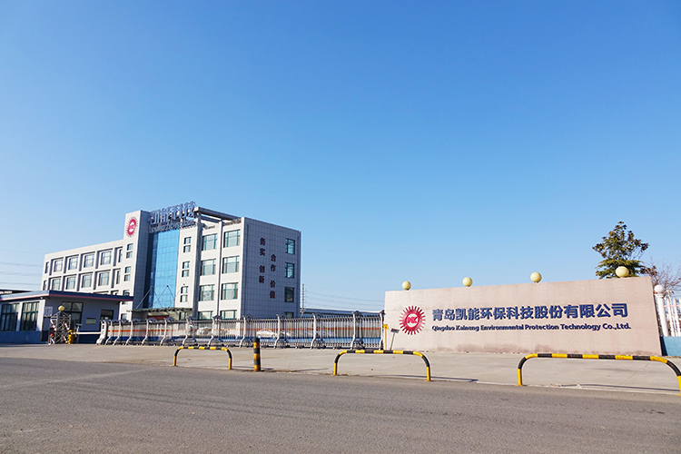 ABEC 2023丨凯能科技确认出席并赞助支持第10届电池“达沃斯” ABEC 2023丨凯能科技确认出席并赞助支持第10届电池“达沃斯”