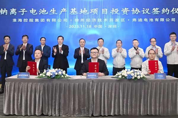 30GWh！100亿元！淮海控股集团与弗迪电池签约钠电池项目