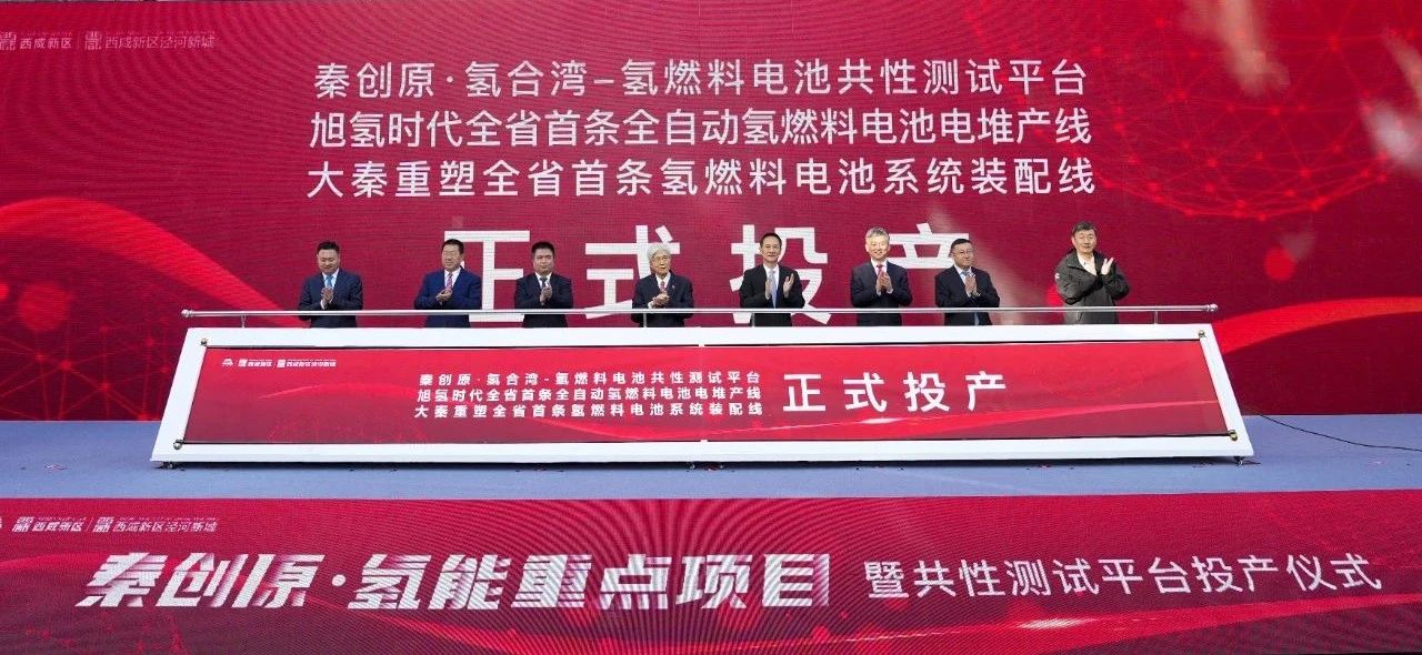 这一大市场年内已投资3000亿元!国鸿氢能拟于港交所主板上市 这一大市场年内已投资3000亿元!国鸿氢能拟于港交所主板上市