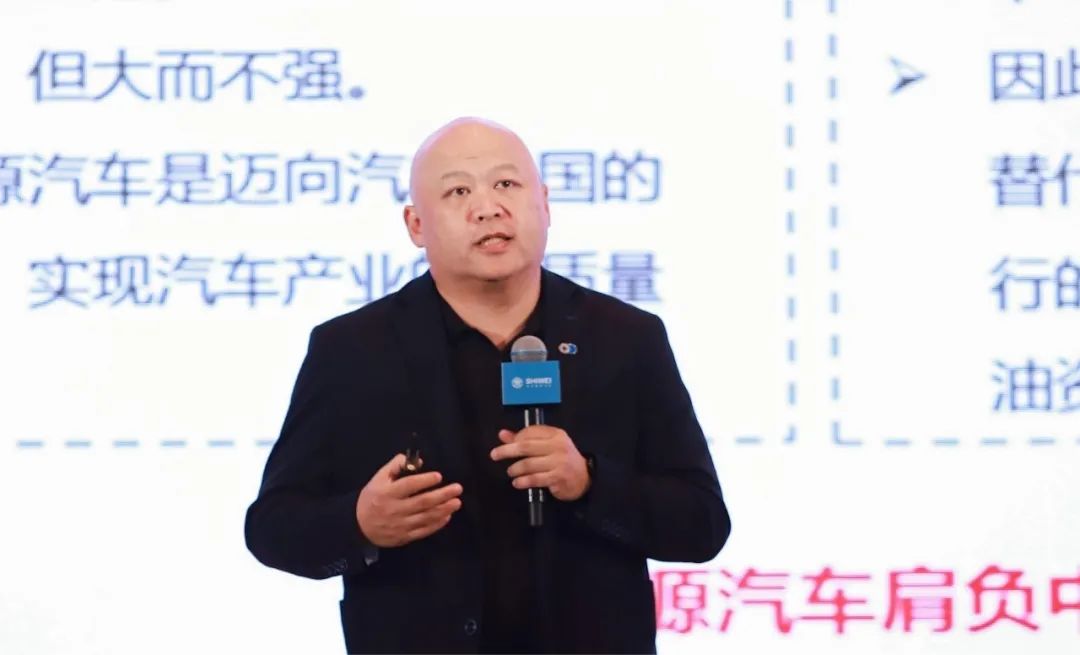 原诚寅:新能源汽车黄金窗口期来临 抓住智能化发展趋势 原诚寅:新能源汽车黄金窗口期来临 抓住智能化发展趋势