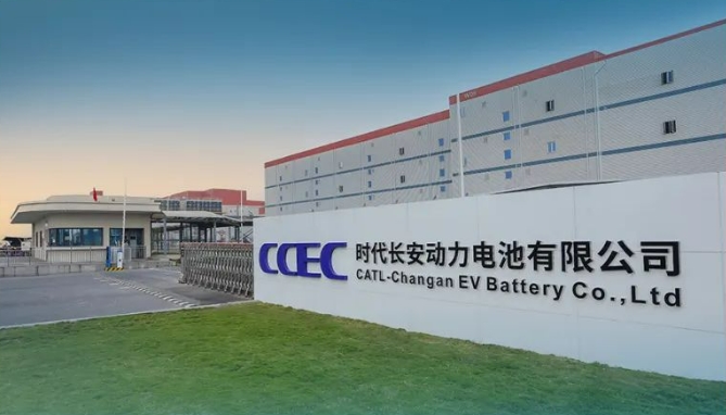 宁德时代 宁德时代