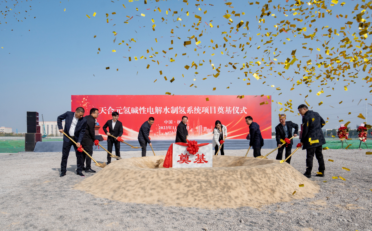 国鸿氢能联交所上市在即!多个氢能项目更新进度 国鸿氢能联交所上市在即!多个氢能项目更新进度