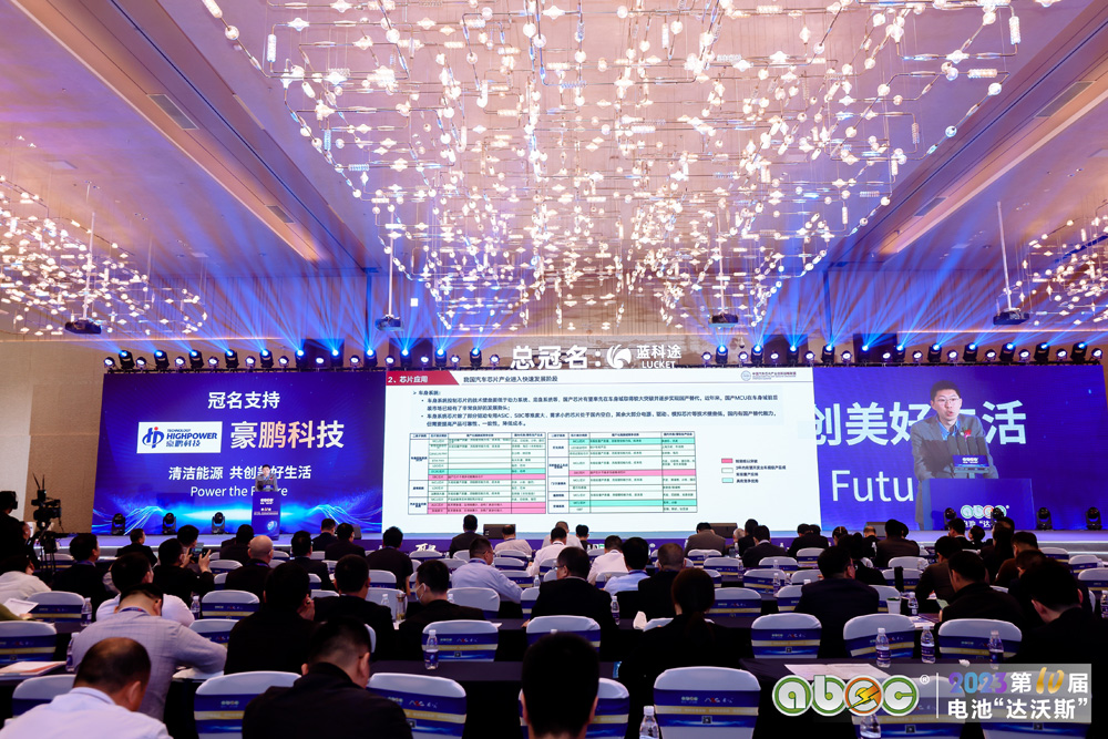 国创中心李彤光:汽车芯片产业发展和生态建设进入新阶段 国创中心李彤光:汽车芯片产业发展和生态建设进入新阶段