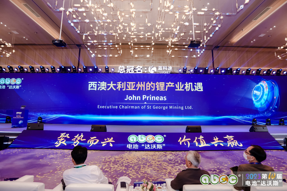 圣乔治矿业John Prineas:澳大利亚98%的锂出口至中国 圣乔治矿业John Prineas:澳大利亚98%的锂出口至中国