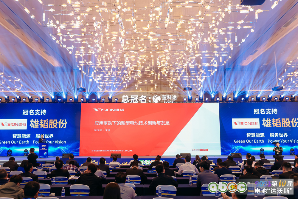 雄韬股份陈宏:兼顾安全与成本 氢钠储能优势明显 雄韬股份陈宏:兼顾安全与成本 氢钠储能优势明显