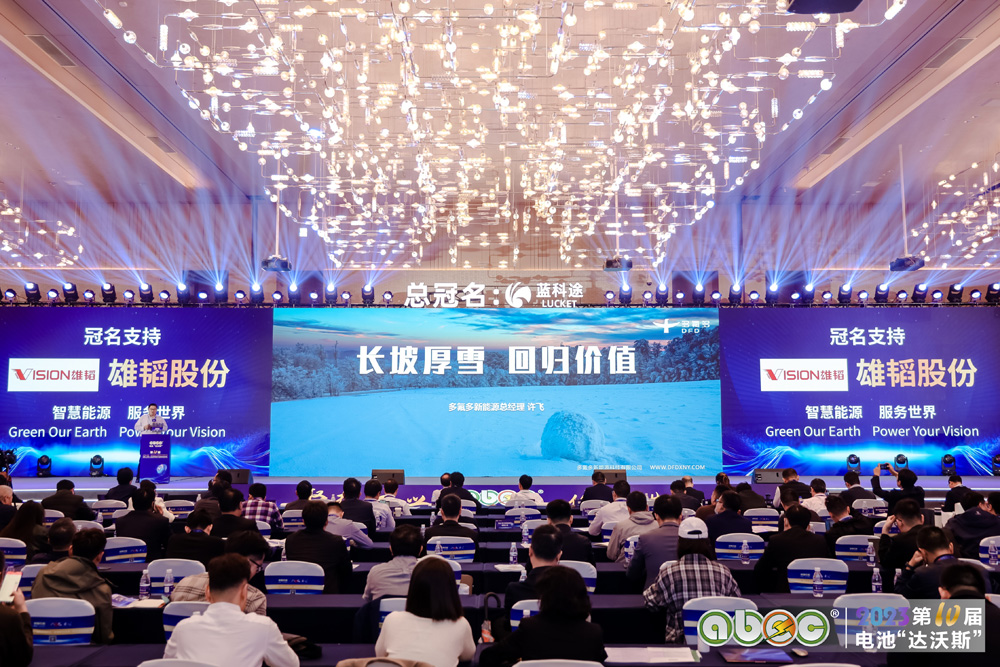 多氟多许飞:想要保持稳定增长 必须进行海外市场扩张 多氟多许飞:想要保持稳定增长 必须进行海外市场扩张