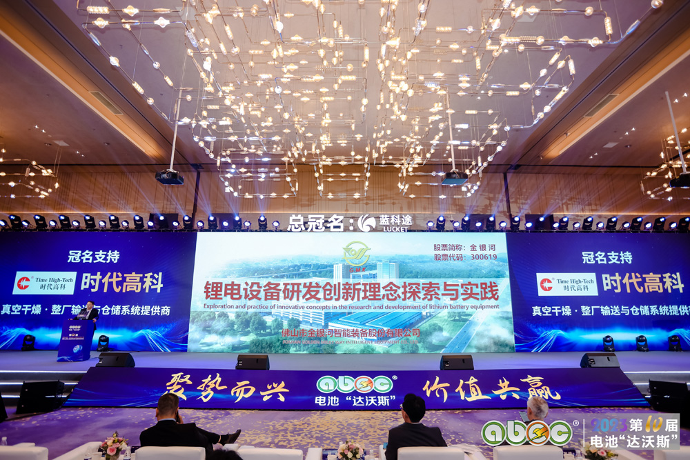 金银河贺四清:锂电涂布机研发创新理念探索与实践 金银河贺四清:锂电涂布机研发创新理念探索与实践