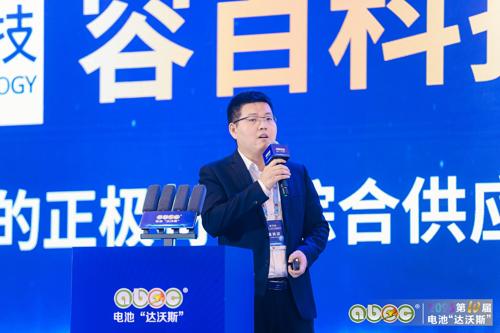 华友循环武双贺:动力电池产业发展推升资源需求 各国支持政策发力 华友循环武双贺:动力电池产业发展推升资源需求 各国支持政策发力