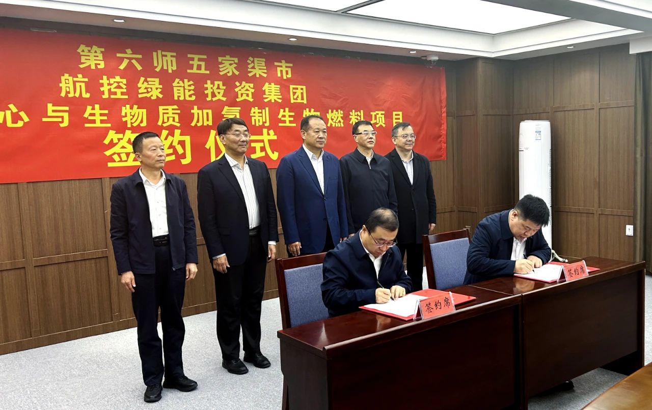 多个氢能领域项目签约开工!国鸿氢能正式登陆港交所 多个氢能领域项目签约开工!国鸿氢能正式登陆港交所