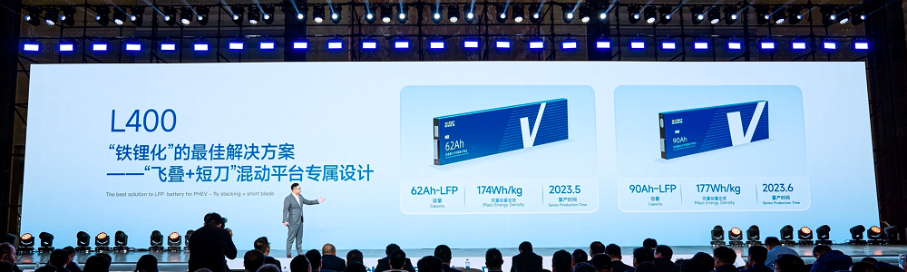 纯电续航300km+!蜂巢能源掀起PHEV电池新一轮变革 纯电续航300km+!蜂巢能源掀起PHEV电池新一轮变革