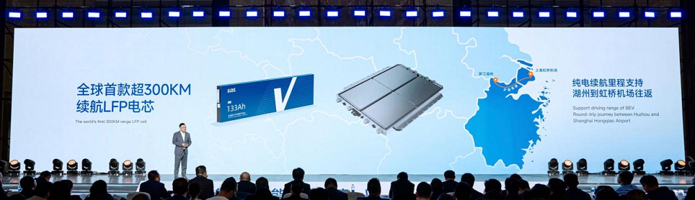 纯电续航300km+!蜂巢能源掀起PHEV电池新一轮变革 纯电续航300km+!蜂巢能源掀起PHEV电池新一轮变革