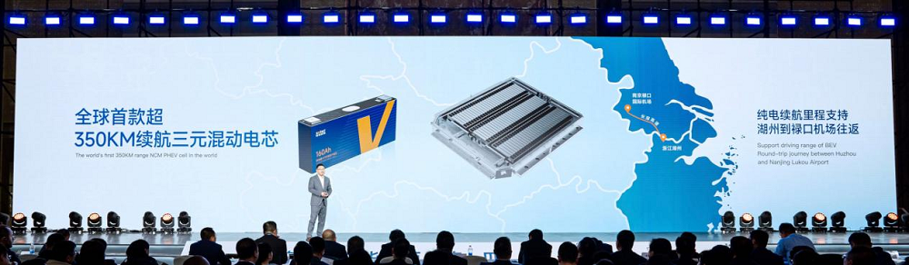 纯电续航300km+!蜂巢能源掀起PHEV电池新一轮变革 纯电续航300km+!蜂巢能源掀起PHEV电池新一轮变革