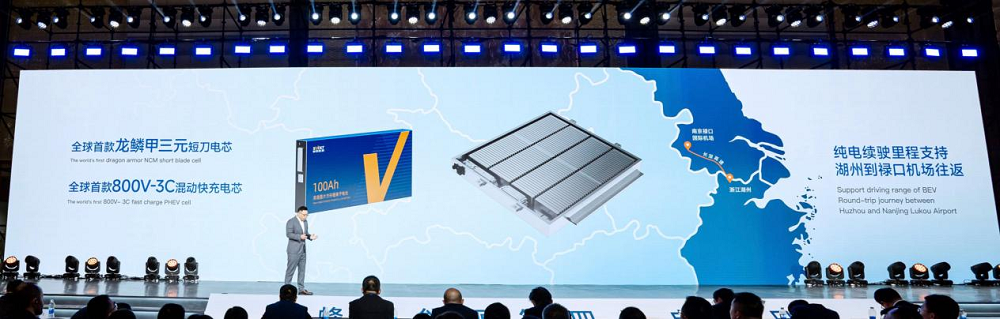 纯电续航300km+!蜂巢能源掀起PHEV电池新一轮变革 纯电续航300km+!蜂巢能源掀起PHEV电池新一轮变革