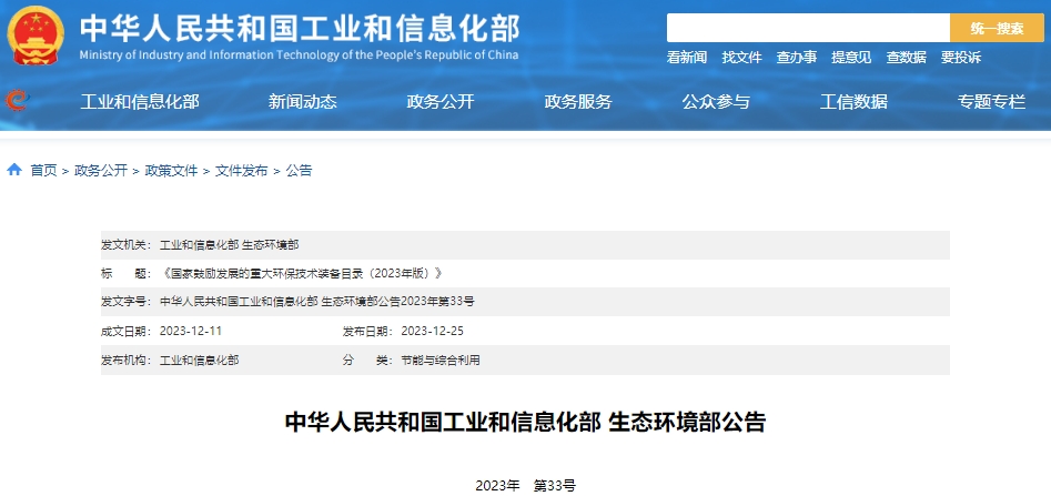 电池回收 电池回收