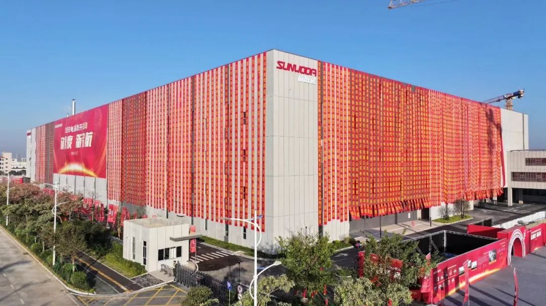 欣旺达这一生产基地开园 计划总投入40亿元 欣旺达这一生产基地开园 计划总投入40亿元