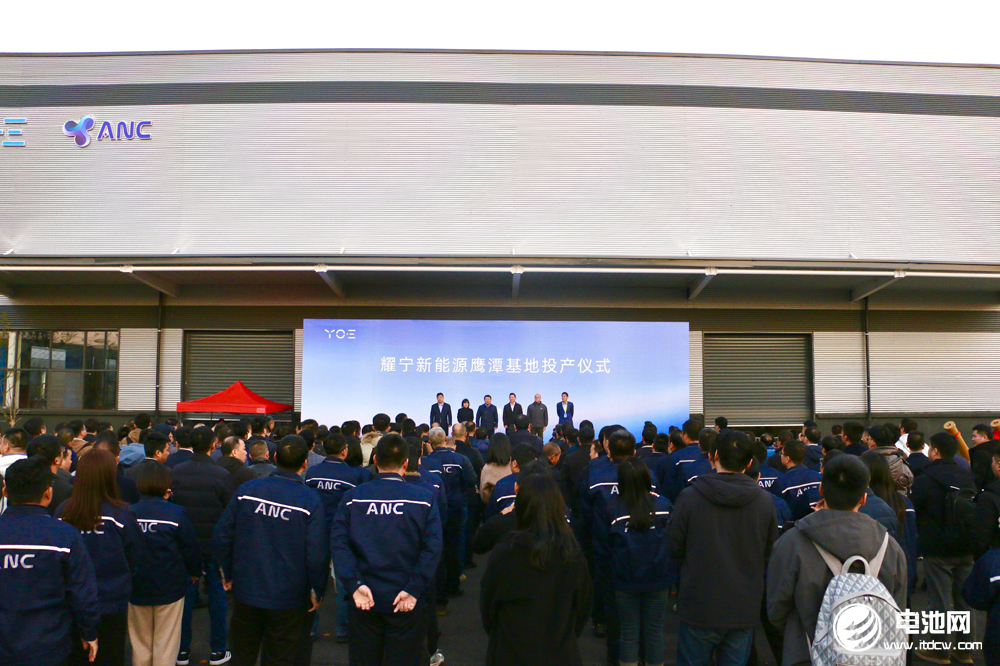 开工!投产!新品发布!耀宁科技密集公布电池新能源项目动态 开工!投产!新品发布!耀宁科技密集公布电池新能源项目动态