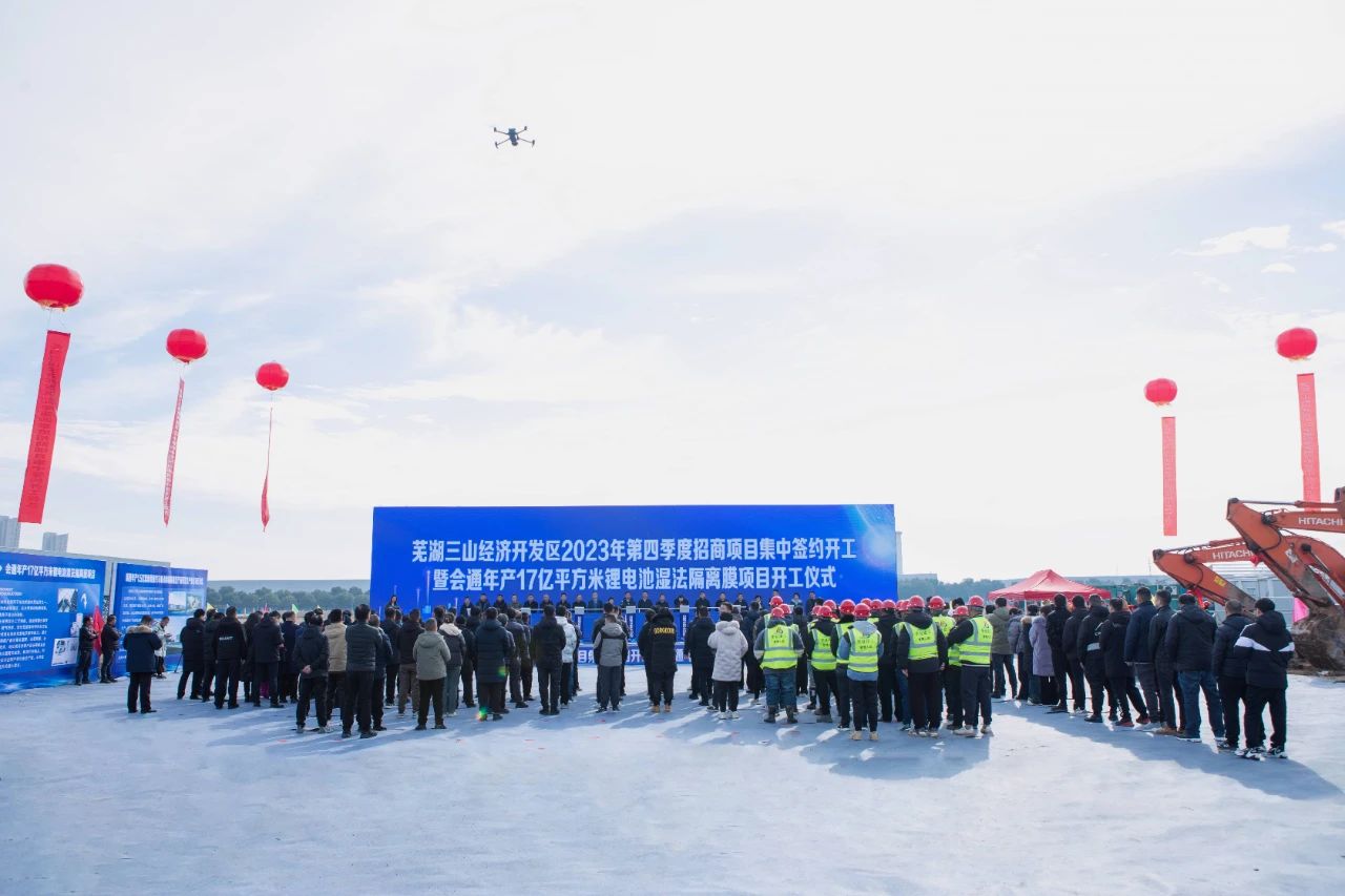 会通股份年产17亿㎡湿法隔膜项目开工!蓝科途明年产能将升至30亿㎡ 会通股份年产17亿㎡湿法隔膜项目开工!蓝科途明年产能将升至30亿㎡