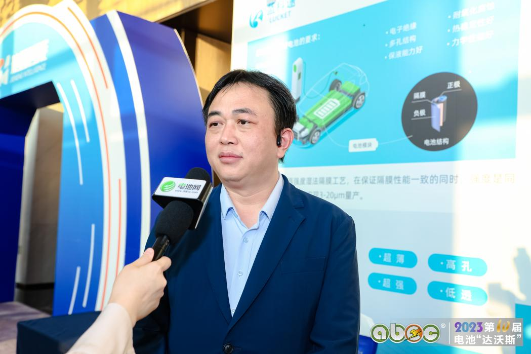 会通股份年产17亿㎡湿法隔膜项目开工!蓝科途明年产能将升至30亿㎡ 会通股份年产17亿㎡湿法隔膜项目开工!蓝科途明年产能将升至30亿㎡