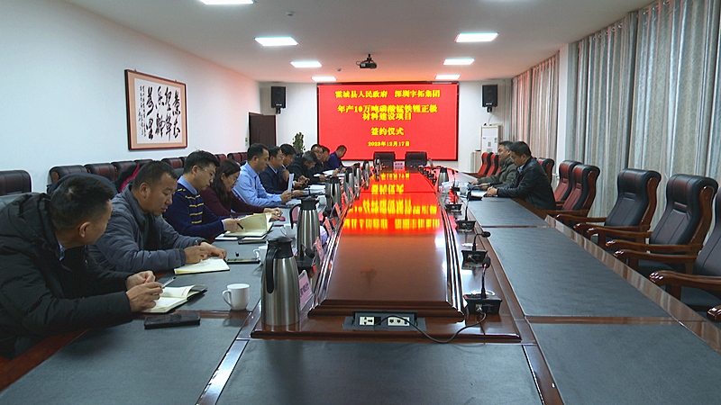 储能电芯集低至0.409元/Wh!年末锂业上市公司密集增资过冬 储能电芯集低至0.409元/Wh!年末锂业上市公司密集增资过冬