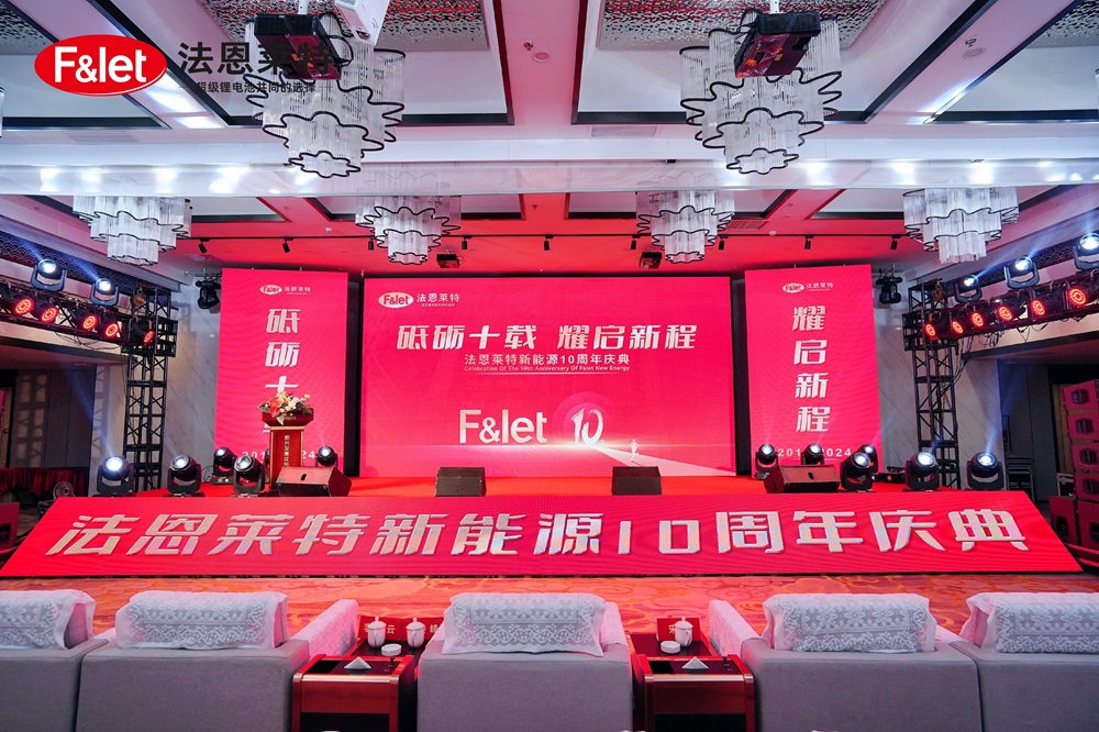 制胜下一个十年：看电解液黑马如何掌握竞争新逻辑