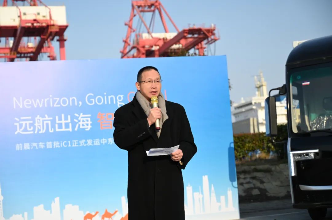 前晨汽车 前晨汽车