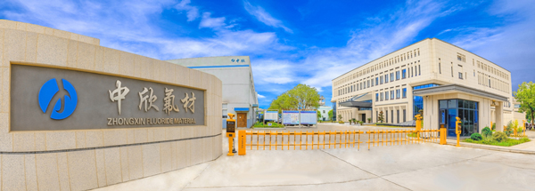 中欣氟材拟扩产电解液材料!六氟磷酸锂行业格局将进一步优化 中欣氟材拟扩产电解液材料!六氟磷酸锂行业格局将进一步优化