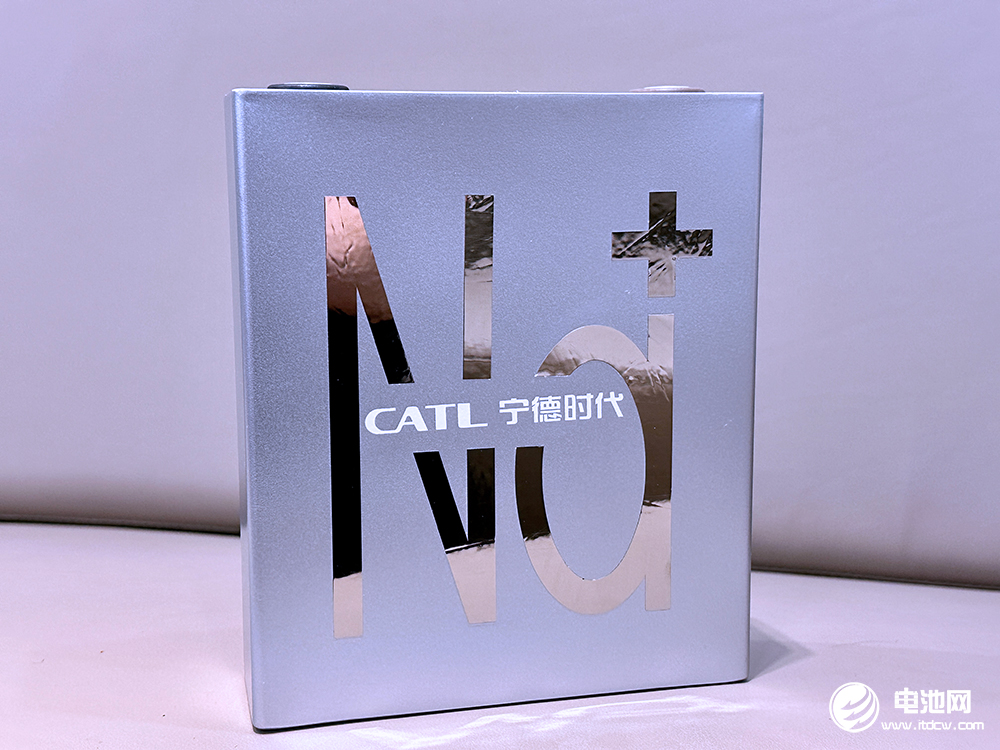 2035年钠电池市场规模或达142亿美元!价格或比磷酸铁锂电池低24% 2035年钠电池市场规模或达142亿美元!价格或比磷酸铁锂电池低24%