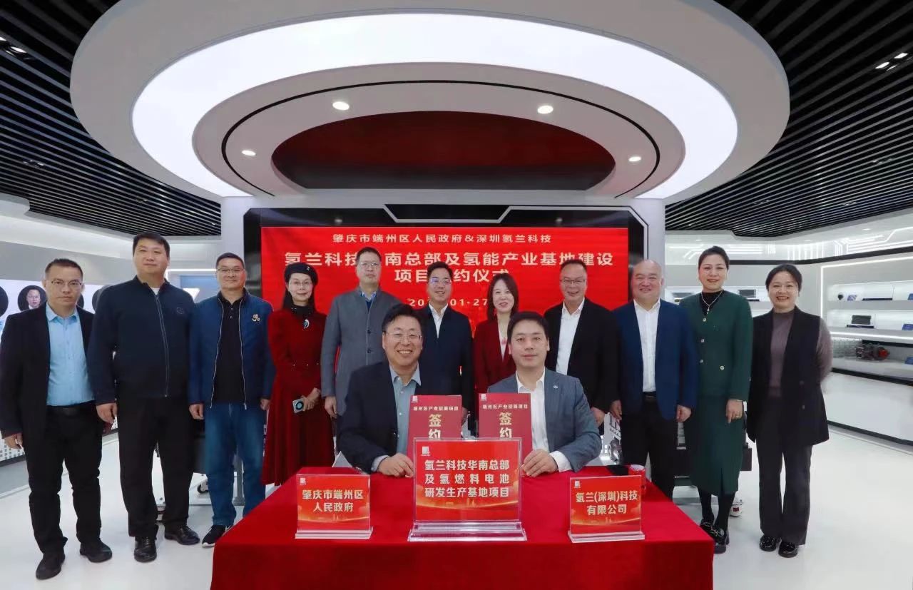 60亿氢能全产业链项目落地内蒙古!氢能在飞机/船舶/重卡等多领域应用迎新进展 60亿氢能全产业链项目落地内蒙古!氢能在飞机/船舶/重卡等多领域应用迎新进展