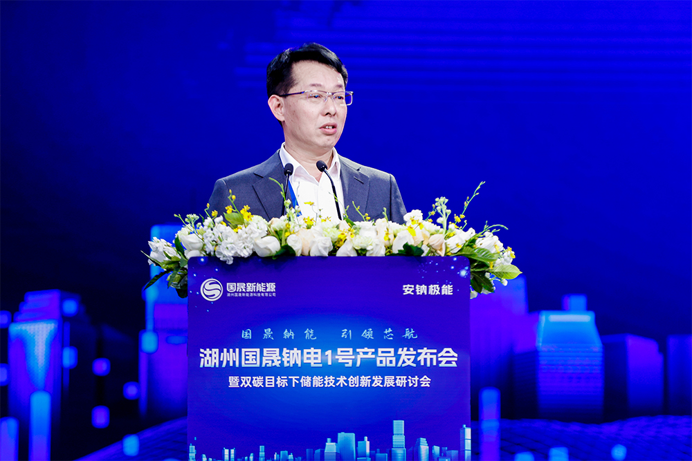 于清教：锂电池产业链深度洗牌 钠电池有望乘风而上