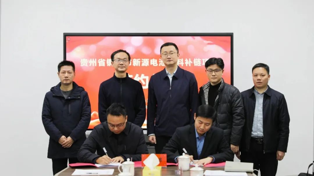 5亿元!恒光股份新能源电池材料补链项目签约贵州万山 5亿元!恒光股份新能源电池材料补链项目签约贵州万山