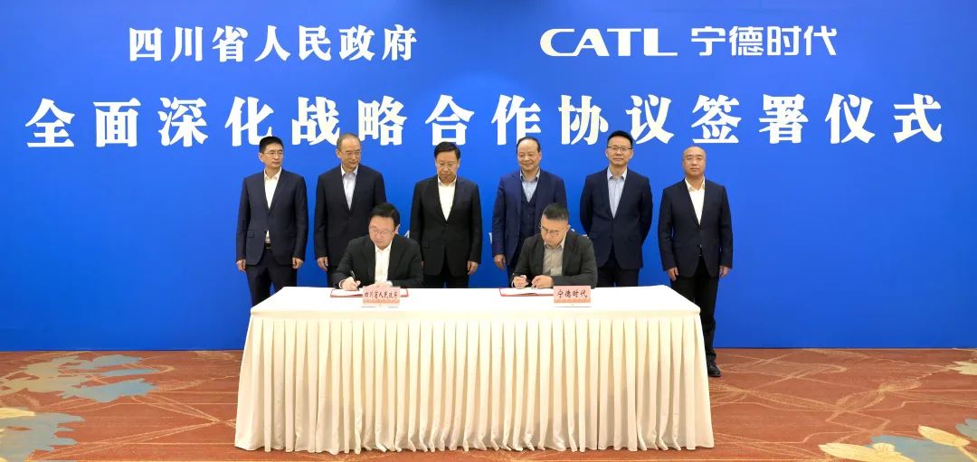 宁德时代再加码四川:加强新型储能等合作 推进锂矿资源开发利用 宁德时代再加码四川:加强新型储能等合作 推进锂矿资源开发利用