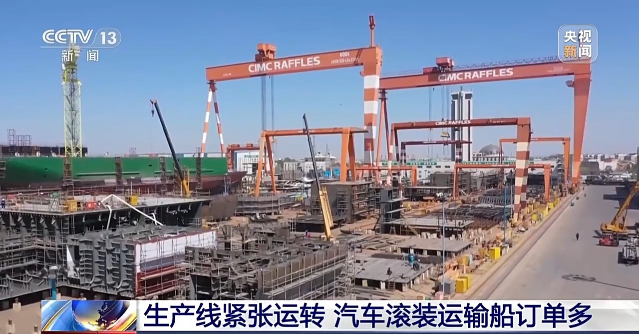 运力不足、运费昂贵怎么办?多家车企自建远洋船队 运力不足、运费昂贵怎么办?多家车企自建远洋船队