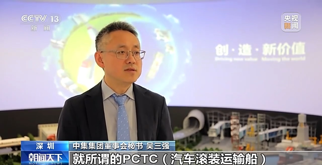 运力不足、运费昂贵怎么办?多家车企自建远洋船队 运力不足、运费昂贵怎么办?多家车企自建远洋船队