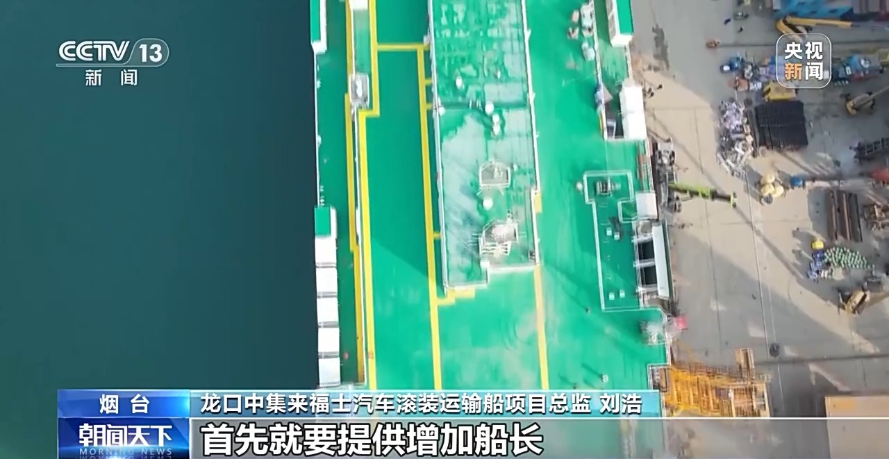 运力不足、运费昂贵怎么办?多家车企自建远洋船队 运力不足、运费昂贵怎么办?多家车企自建远洋船队