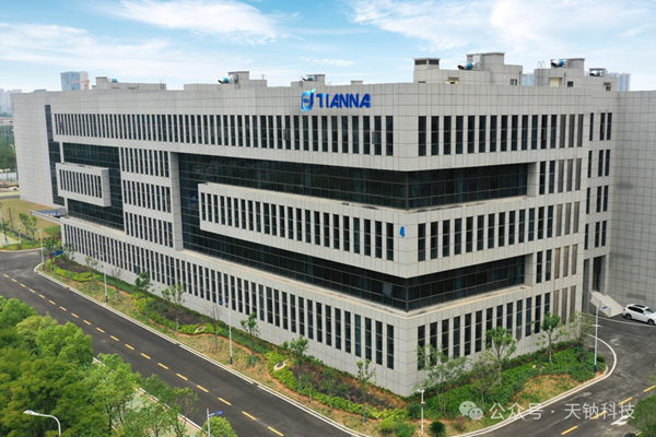 又一钠电池领域公司融资落地 负极材料生产基地已建成 又一钠电池领域公司融资落地 负极材料生产基地已建成