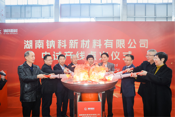 钠科新材完成pre-A轮投资 首条湖南千吨级钠电负极产线已投产 钠科新材完成pre-A轮投资 首条湖南千吨级钠电负极产线已投产