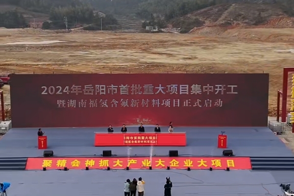 两大电解液领域项目建设迎新动态!节后电解液市场价格暂稳 两大电解液领域项目建设迎新动态!节后电解液市场价格暂稳