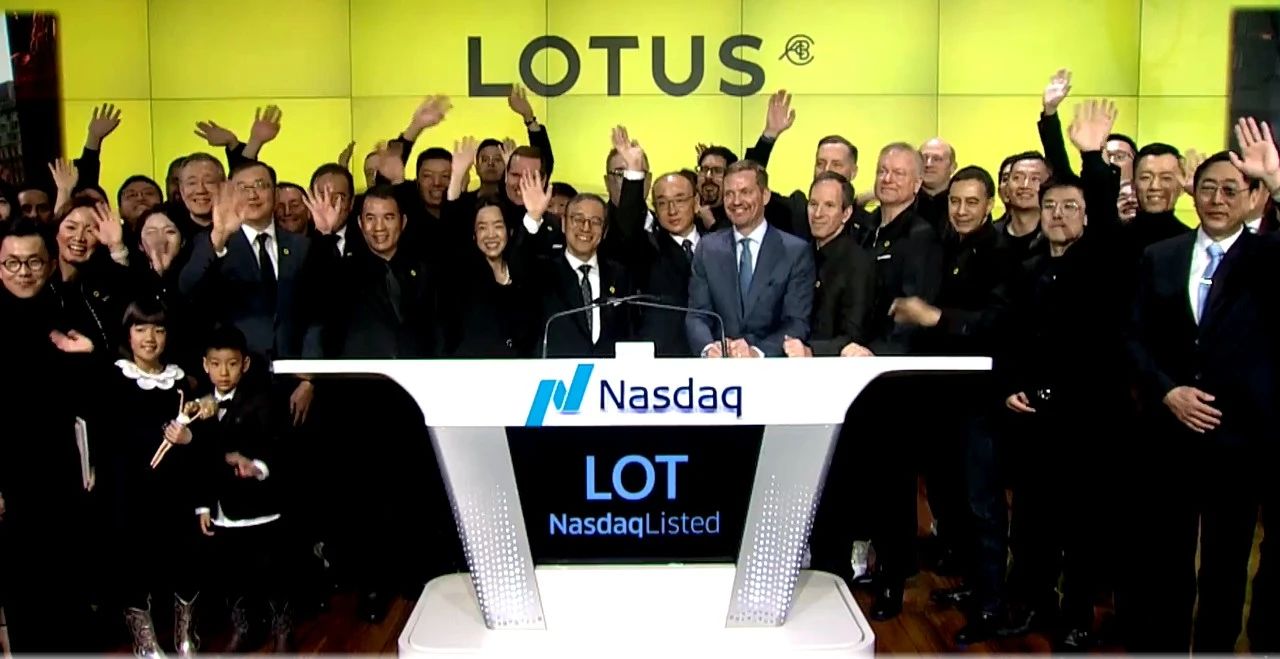 估值约68亿美元!专注高端纯电智能汽车!路特斯科技成功登美股 估值约68亿美元!专注高端纯电智能汽车!路特斯科技成功登美股