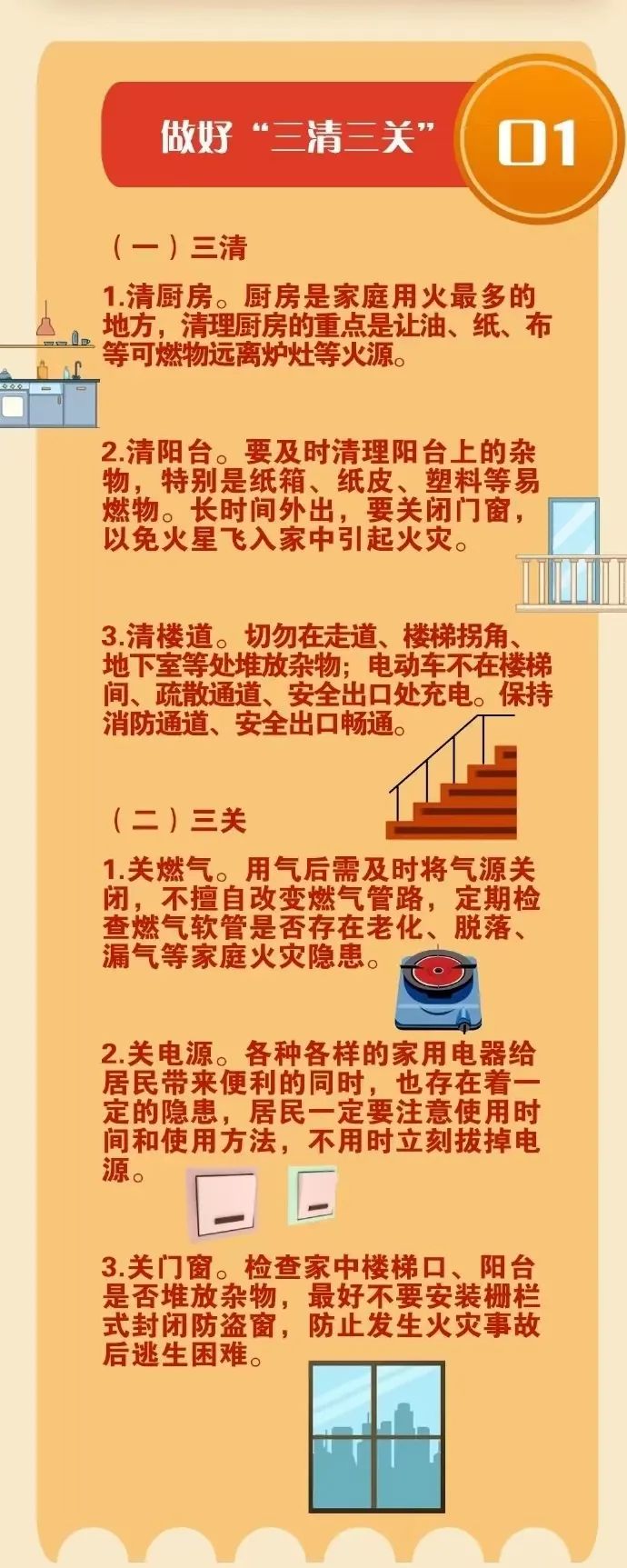 一年接报电动自行车火灾2.5万余起!电池如何防患于未“燃”? 一年接报电动自行车火灾2.5万余起!电池如何防患于未“燃”?