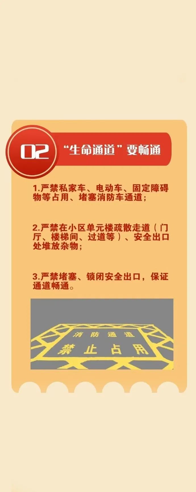一年接报电动自行车火灾2.5万余起!电池如何防患于未“燃”? 一年接报电动自行车火灾2.5万余起!电池如何防患于未“燃”?