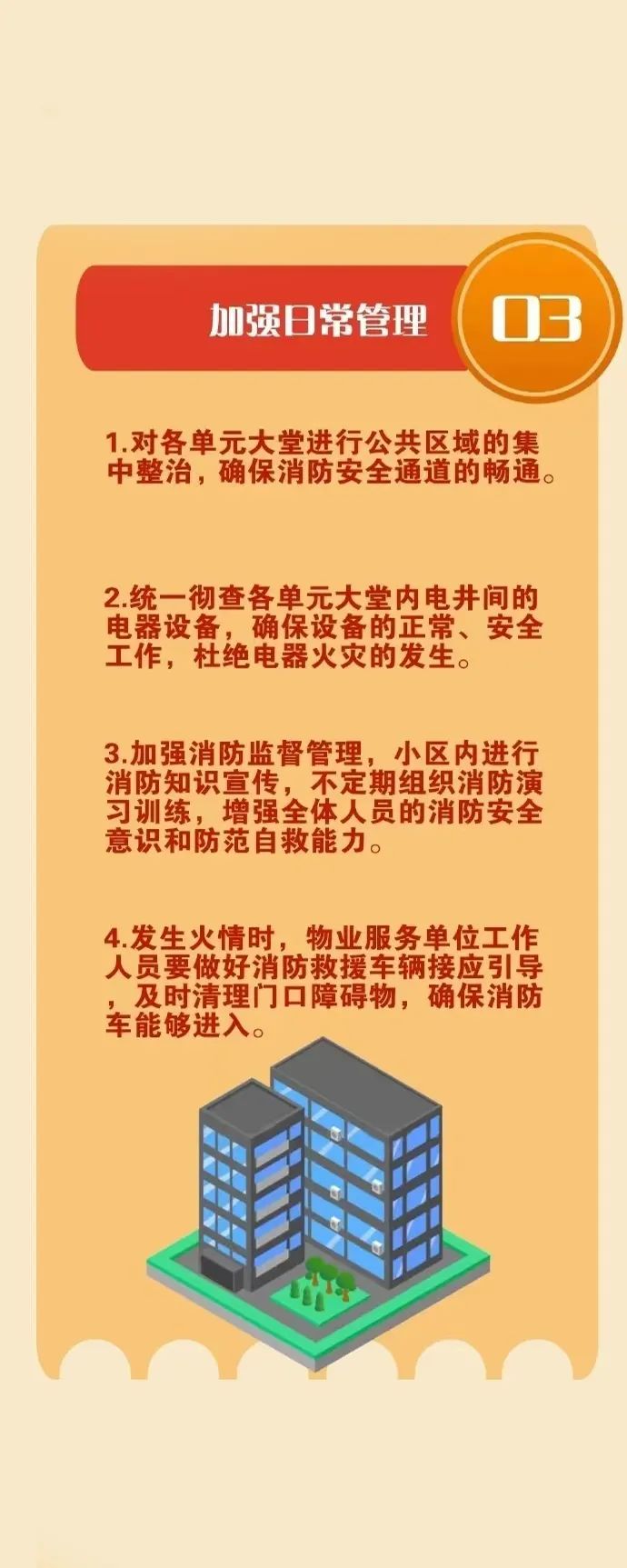 一年接报电动自行车火灾2.5万余起!电池如何防患于未“燃”? 一年接报电动自行车火灾2.5万余起!电池如何防患于未“燃”?