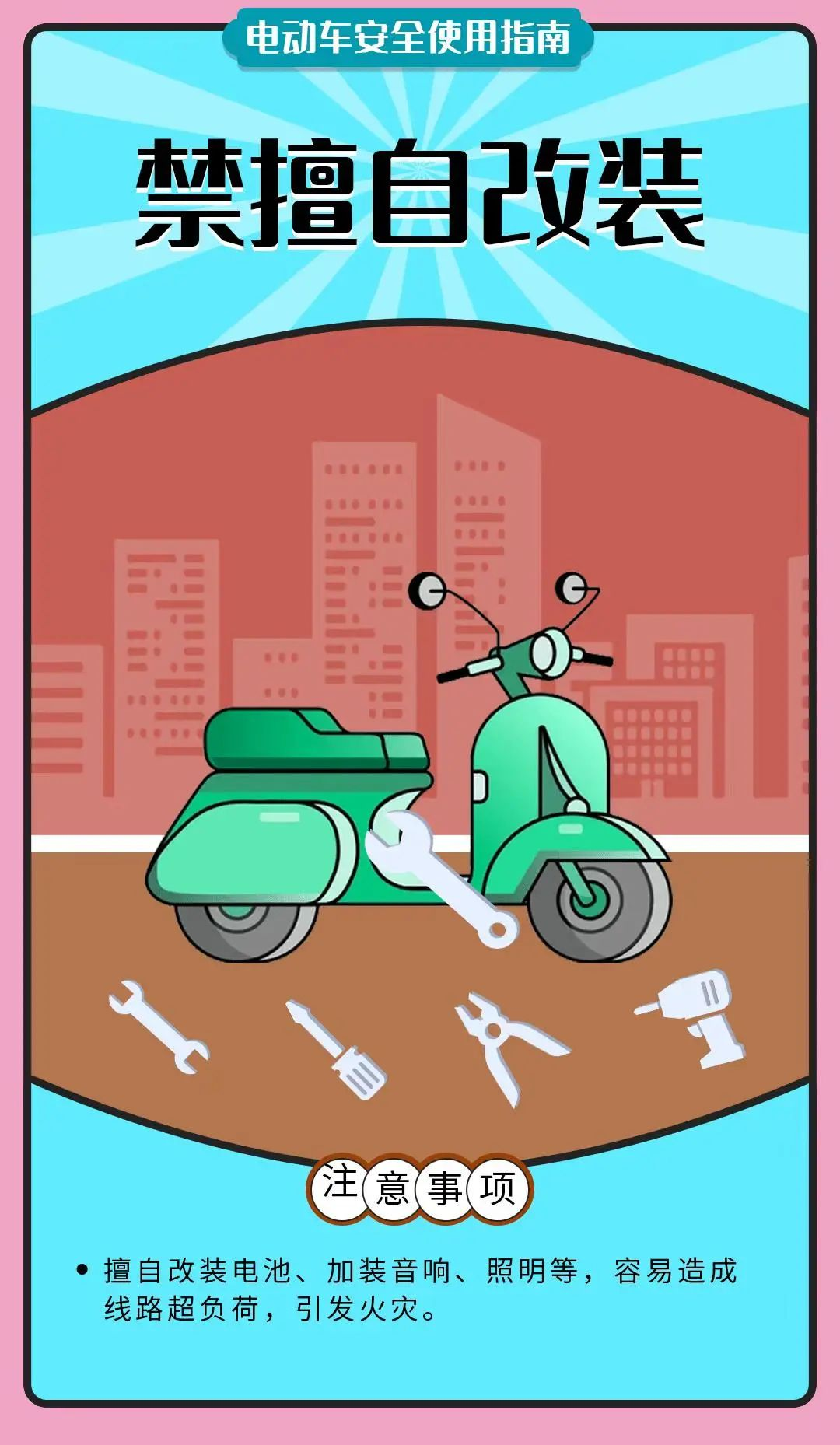 一年接报电动自行车火灾2.5万余起!电池如何防患于未“燃”? 一年接报电动自行车火灾2.5万余起!电池如何防患于未“燃”?