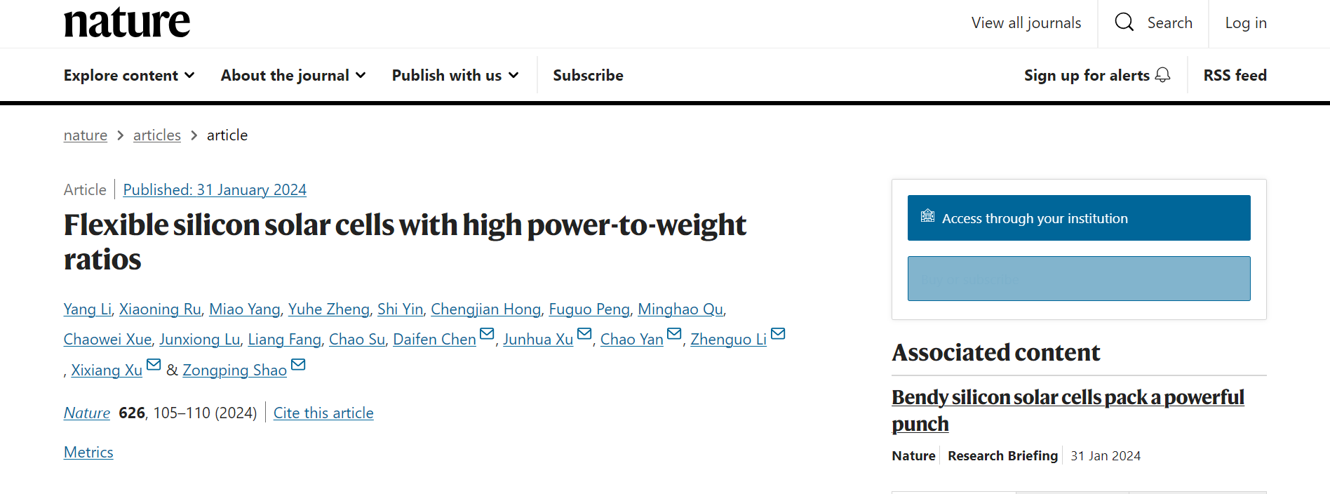 图片来源：江苏科技大学