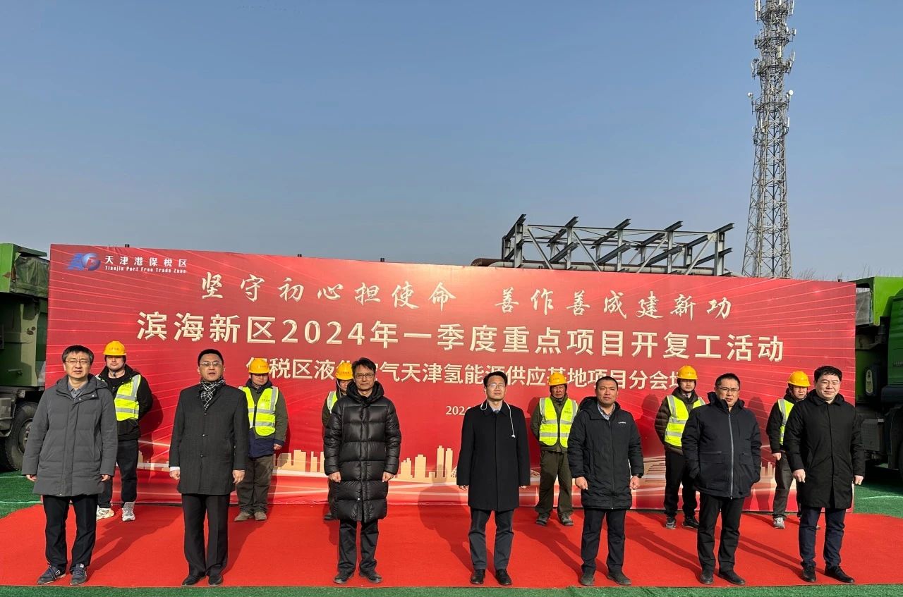 重塑能源正式递表港交所!山东氢燃料汽车免收高速费 重塑能源正式递表港交所!山东氢燃料汽车免收高速费