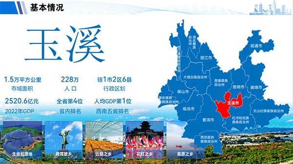 以矿会友打造千亿级产业！云南玉溪新能源电池产业跑出“加速度”