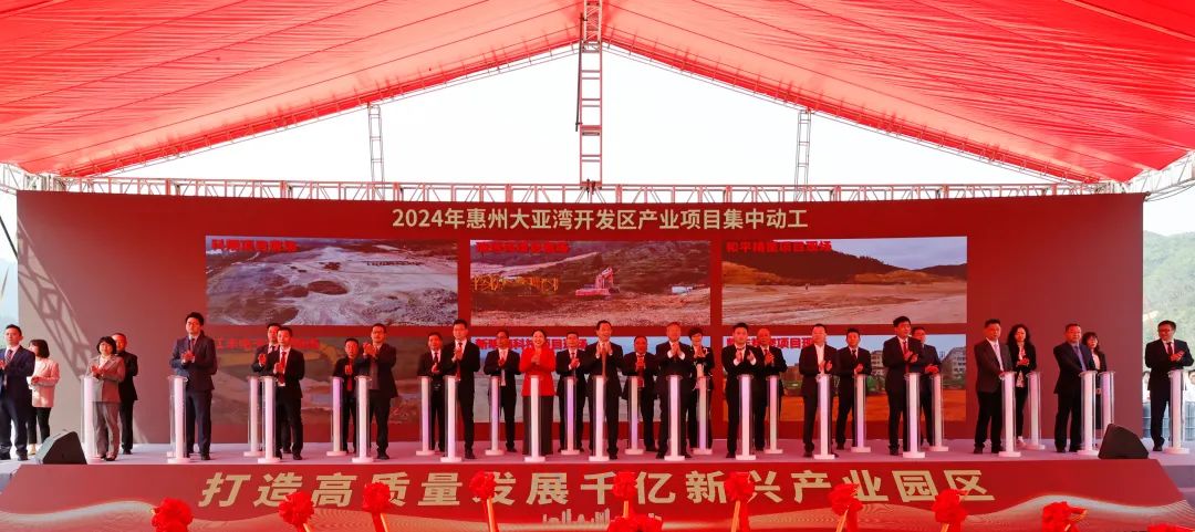 8GWh!备受深交所关注的上市公司钠电池项目开工 8GWh!备受深交所关注的上市公司钠电池项目开工