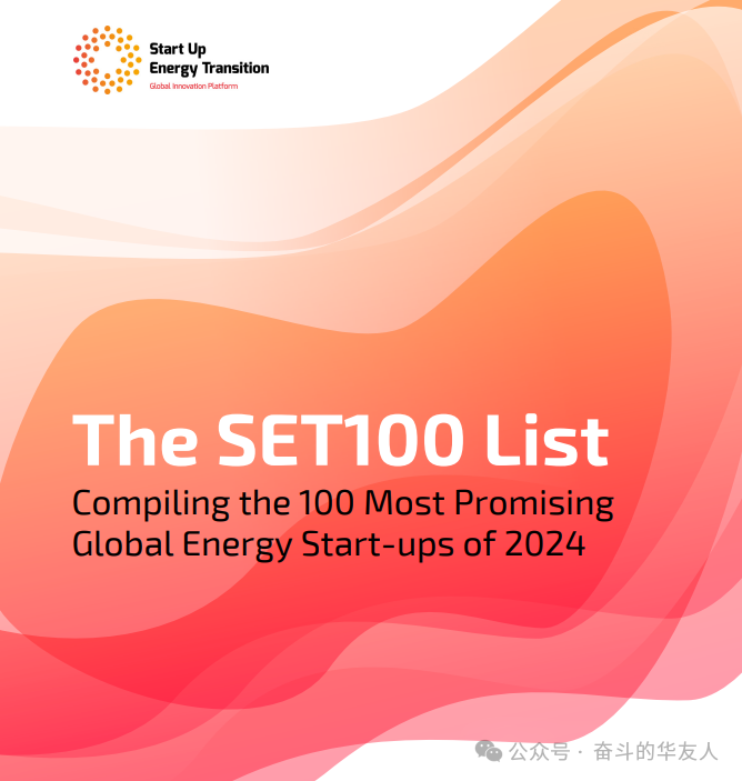 新质生产力的“华友循环模板”:在绿色战略中寻“新”求“质” 新质生产力的“华友循环模板”:在绿色战略中寻“新”求“质”