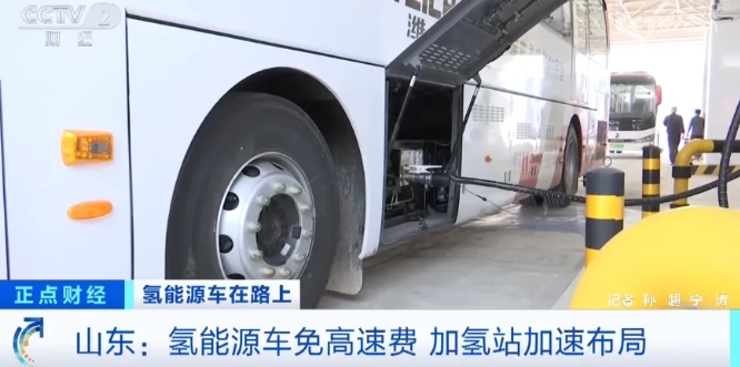 全国首个!一年节省超4万元!山东这类车高速免费 全国首个!一年节省超4万元!山东这类车高速免费