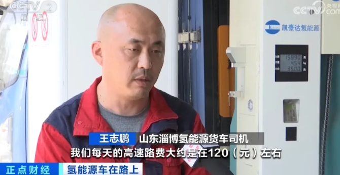 全国首个!一年节省超4万元!山东这类车高速免费 全国首个!一年节省超4万元!山东这类车高速免费