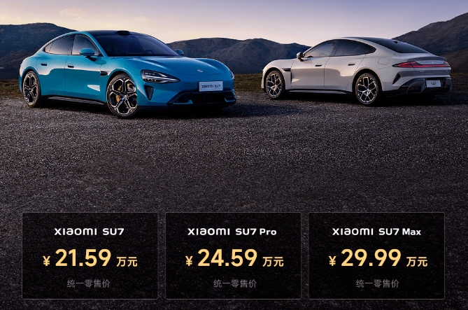 小米汽车27分钟大定破5万,顶配版降价5万!比亚迪/宁德时代电池上车 小米汽车27分钟大定破5万,顶配版降价5万!比亚迪/宁德时代电池上车